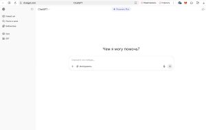 ChatGPT - полный обзор