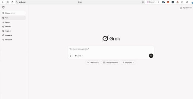 Grok 4 теперь бесплатный - полный обзор