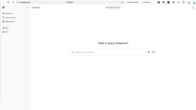 ChatGPT 5 - полный обзор