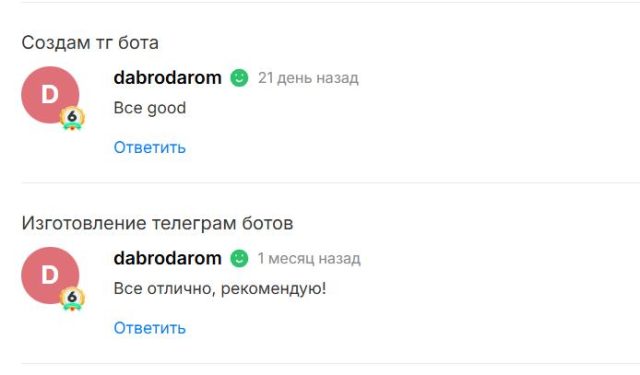 Создатель сайта на бирже фриланса Kwork